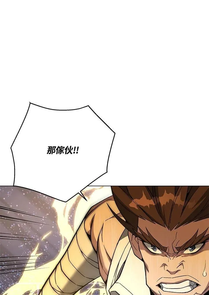 第94话 第6页