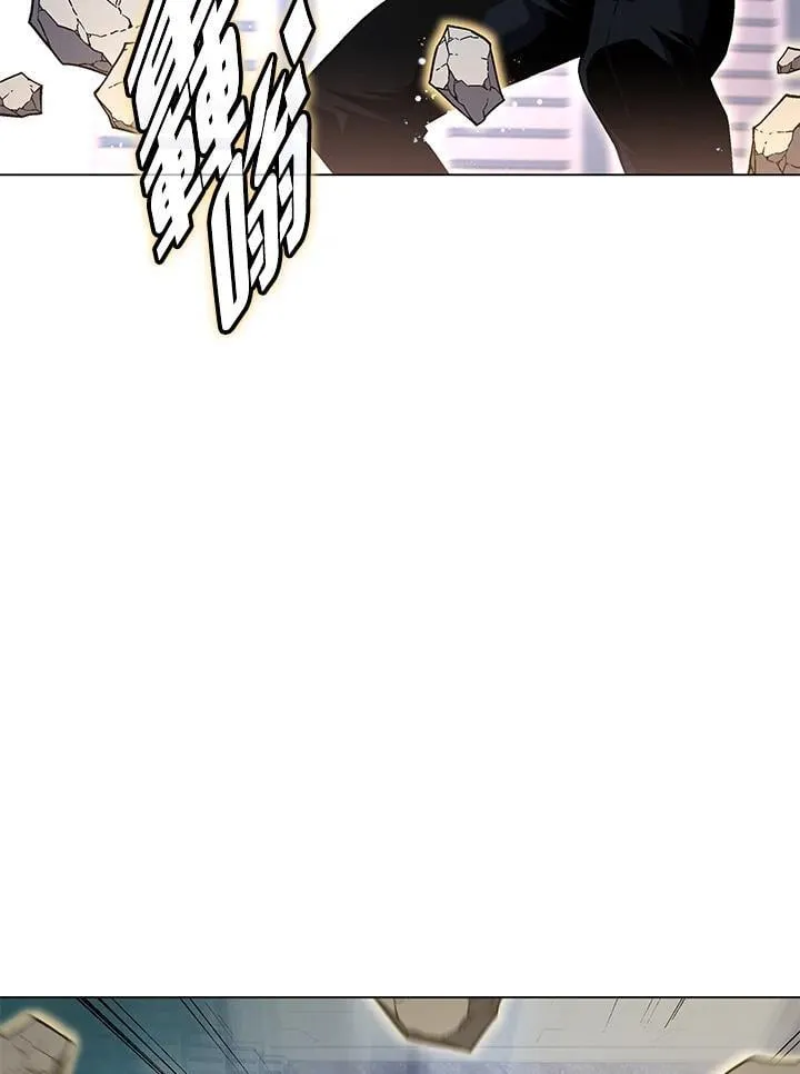 第94话 第9页