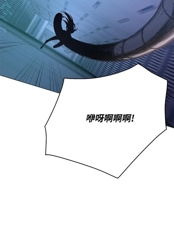 第94话 第28页
