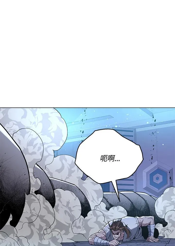 第94话 第31页