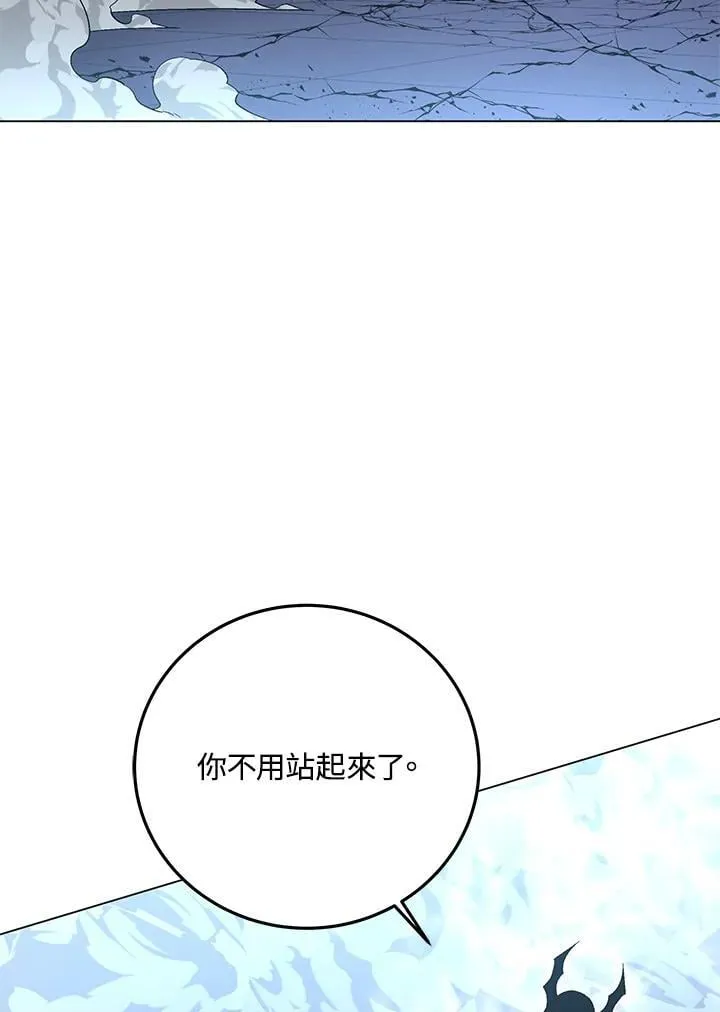 第94话 第32页