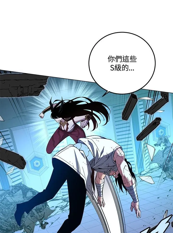 第94话 第37页
