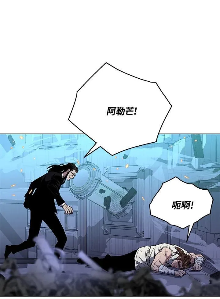 第94话 第46页