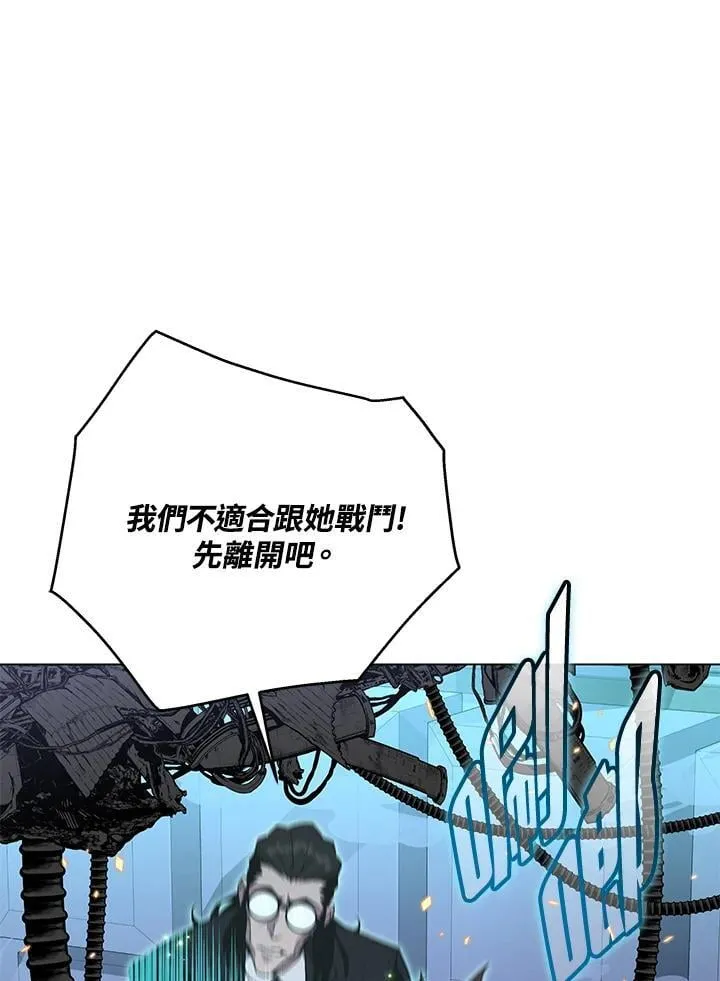 第94话 第47页