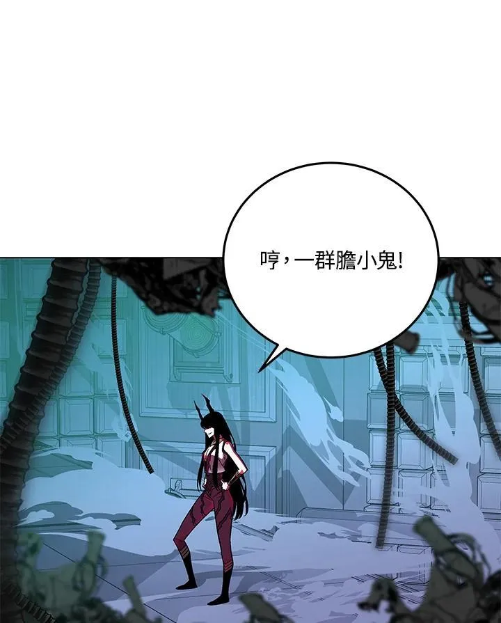 第94话 第50页