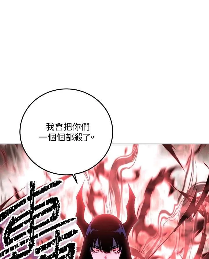 第94话 第53页