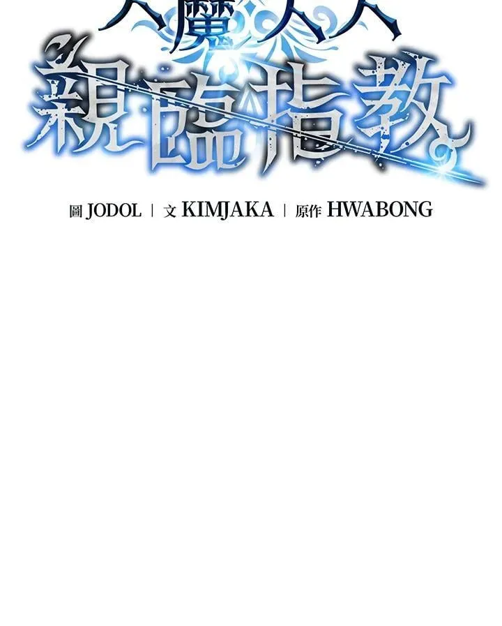 第94话 第56页