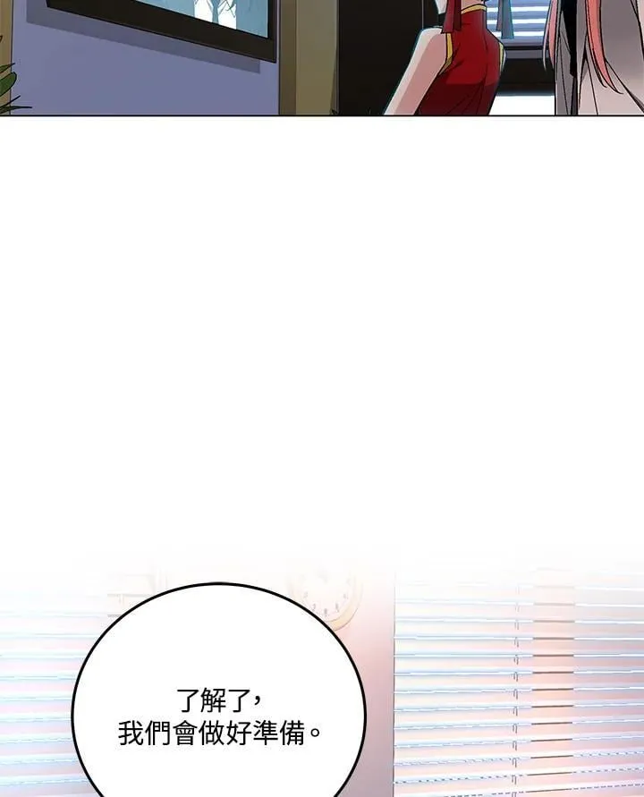 第94话 第60页