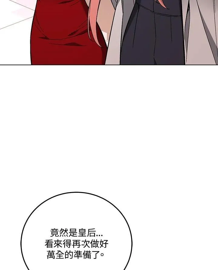 第94话 第62页