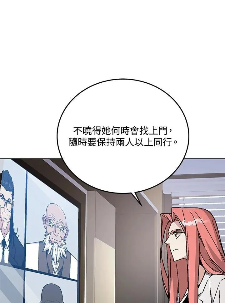 第94话 第64页
