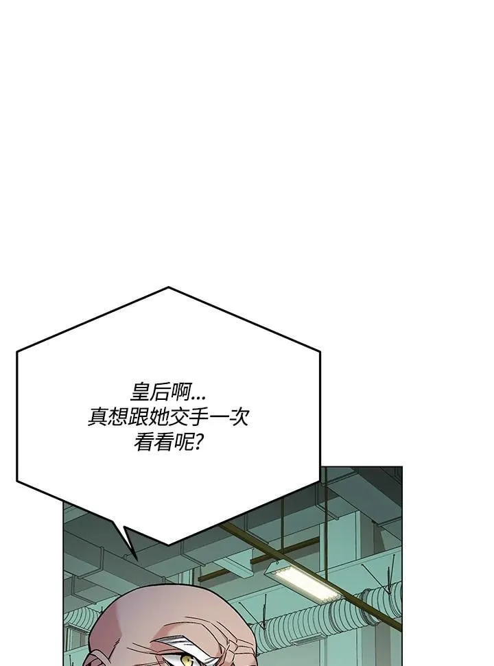 第94话 第67页