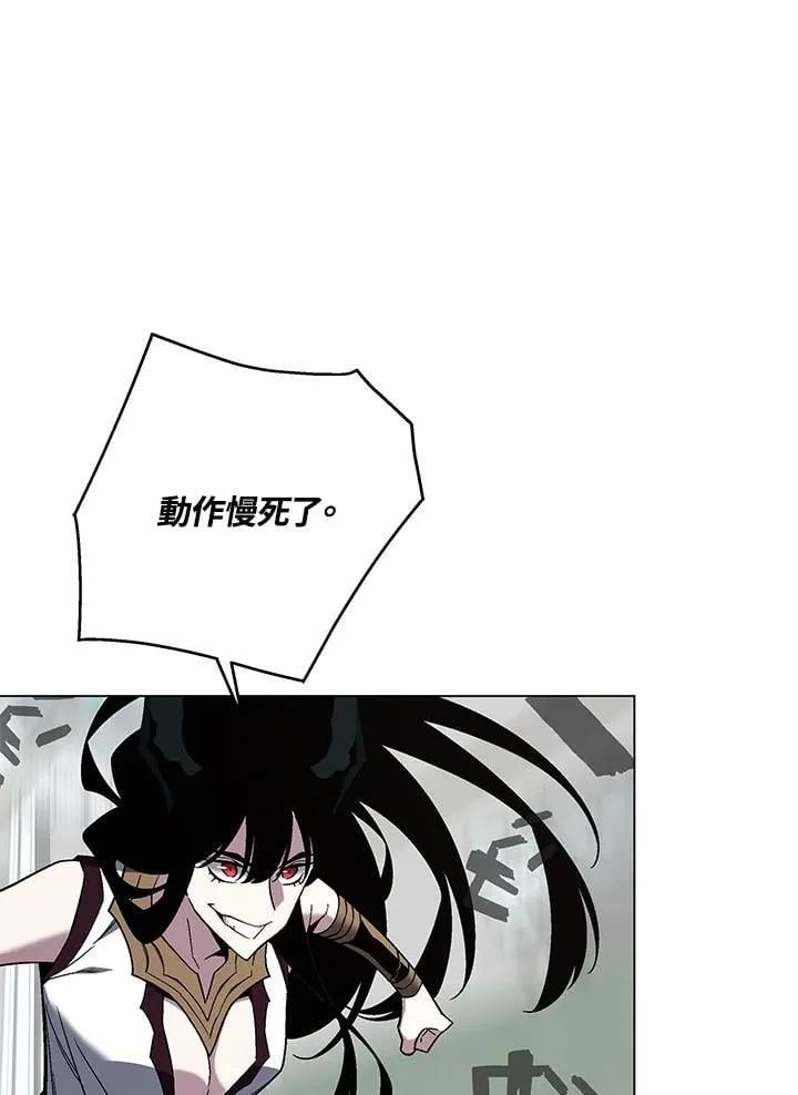 第94话 第76页