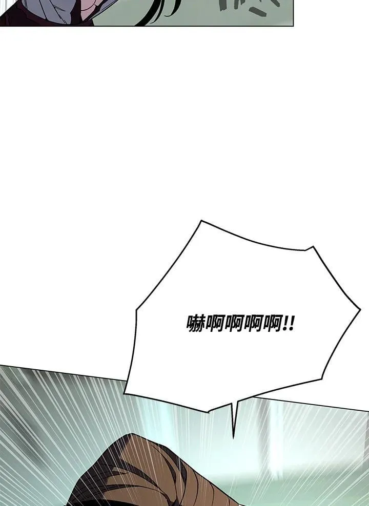 第94话 第77页