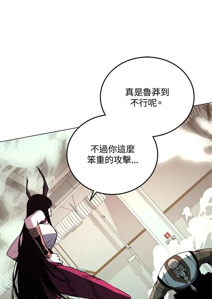 第94话 第82页