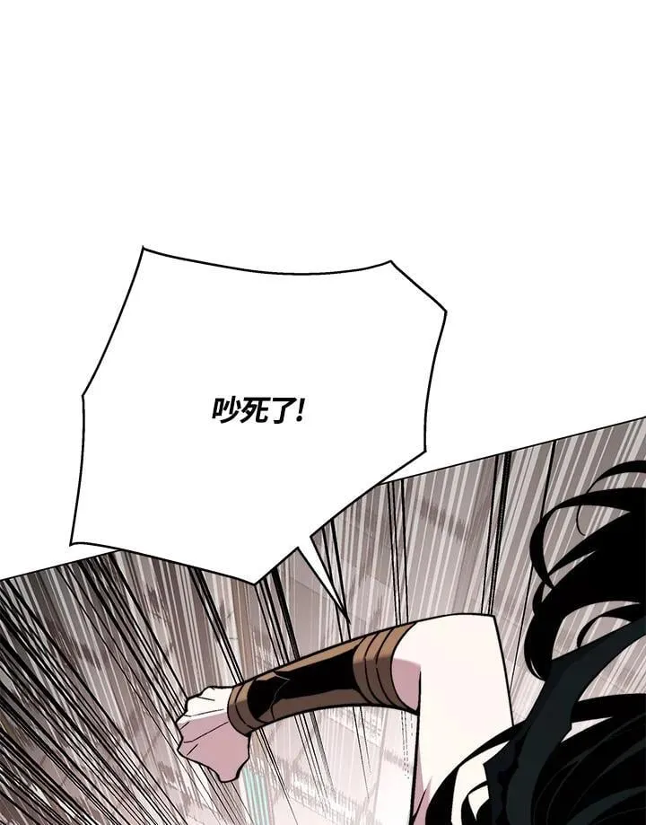 第94话 第89页
