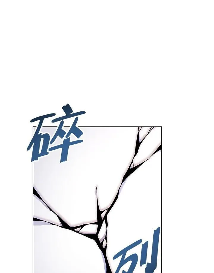 第94话 第94页