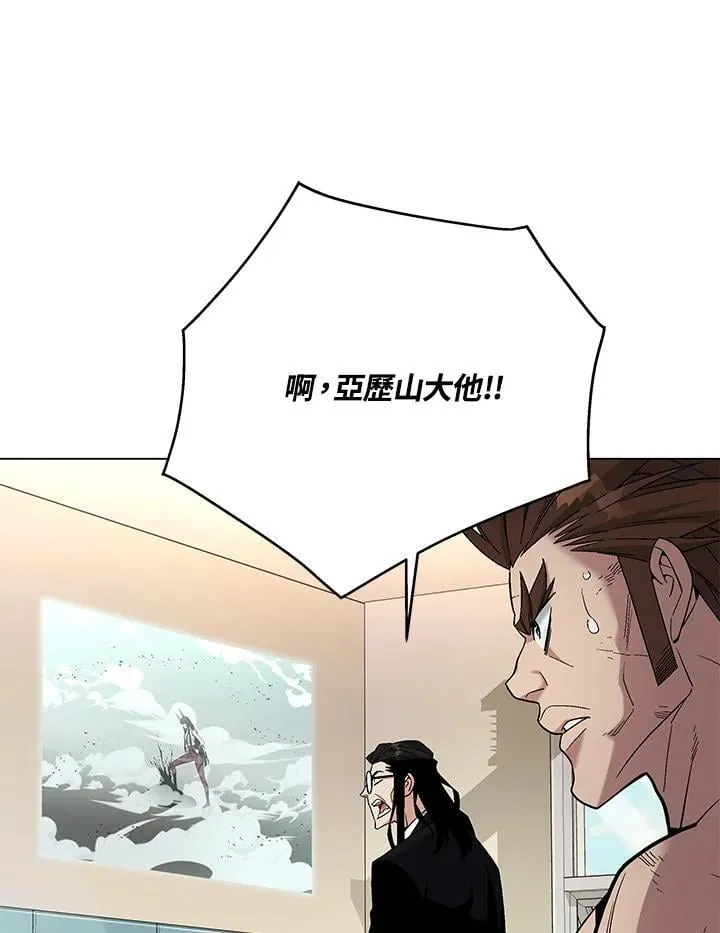 第94话 第100页