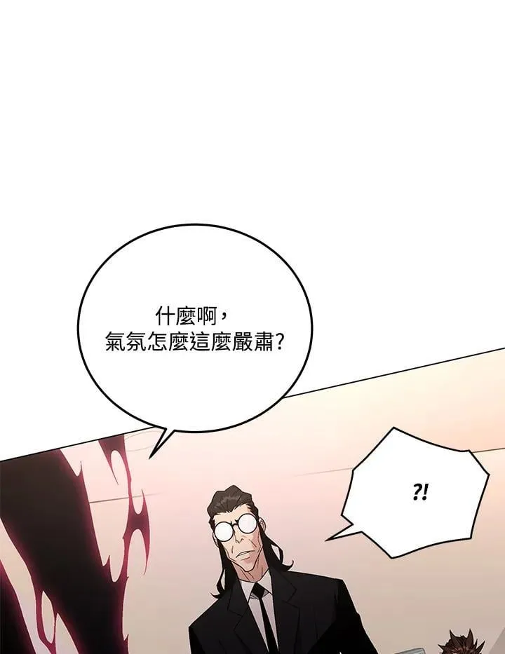 第94话 第105页