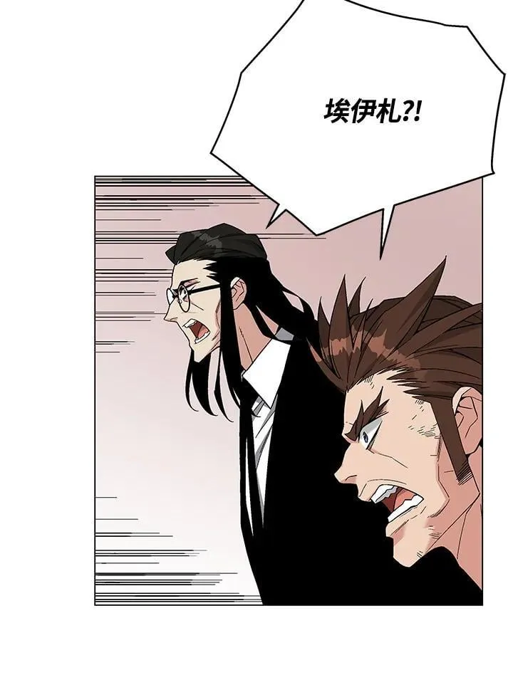 第94话 第111页