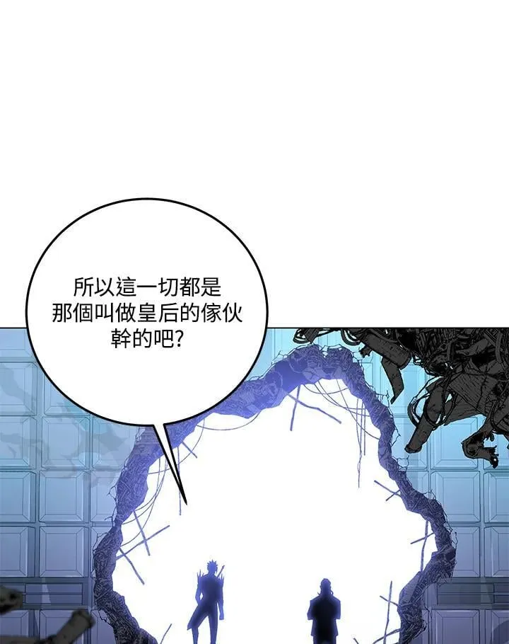 第94话 第114页