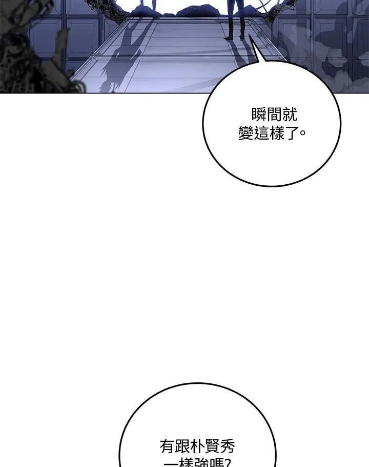 第94话 第115页
