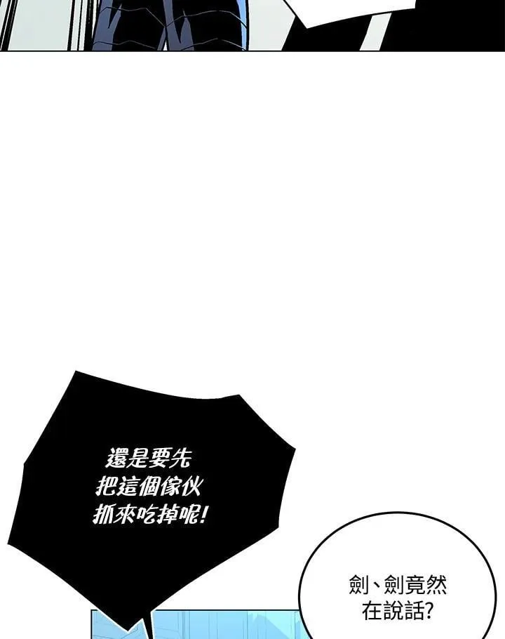 第94话 第119页