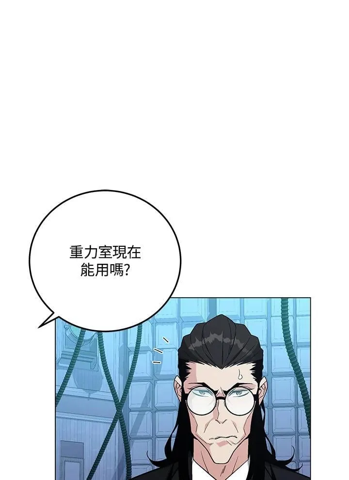 第94话 第121页