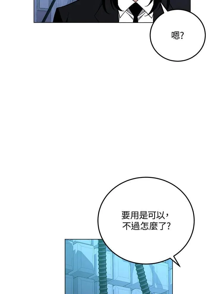 第94话 第122页