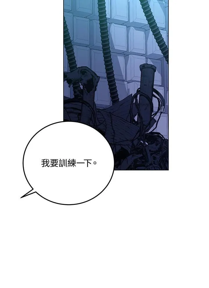 第94话 第123页