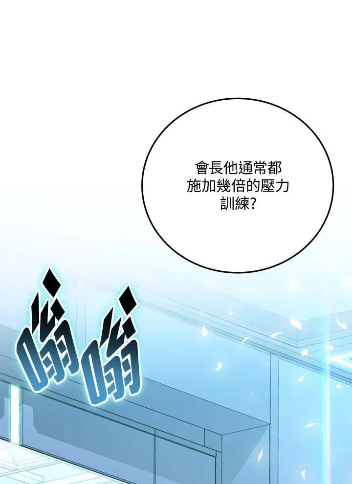 第94话 第124页