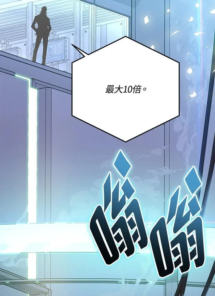 第94话 第125页