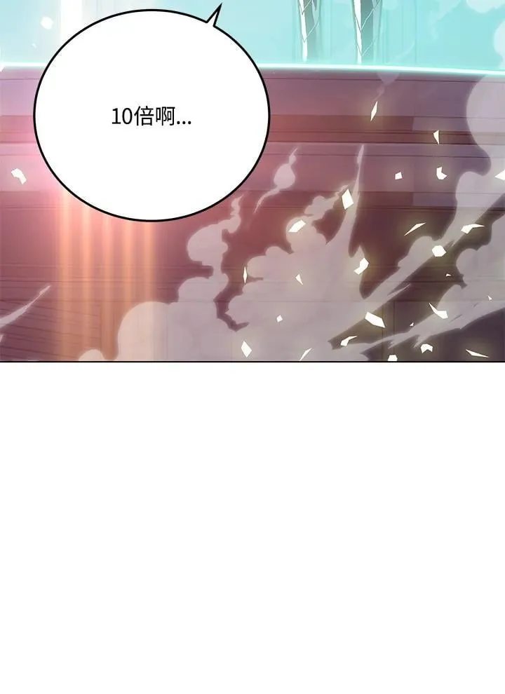 第94话 第127页