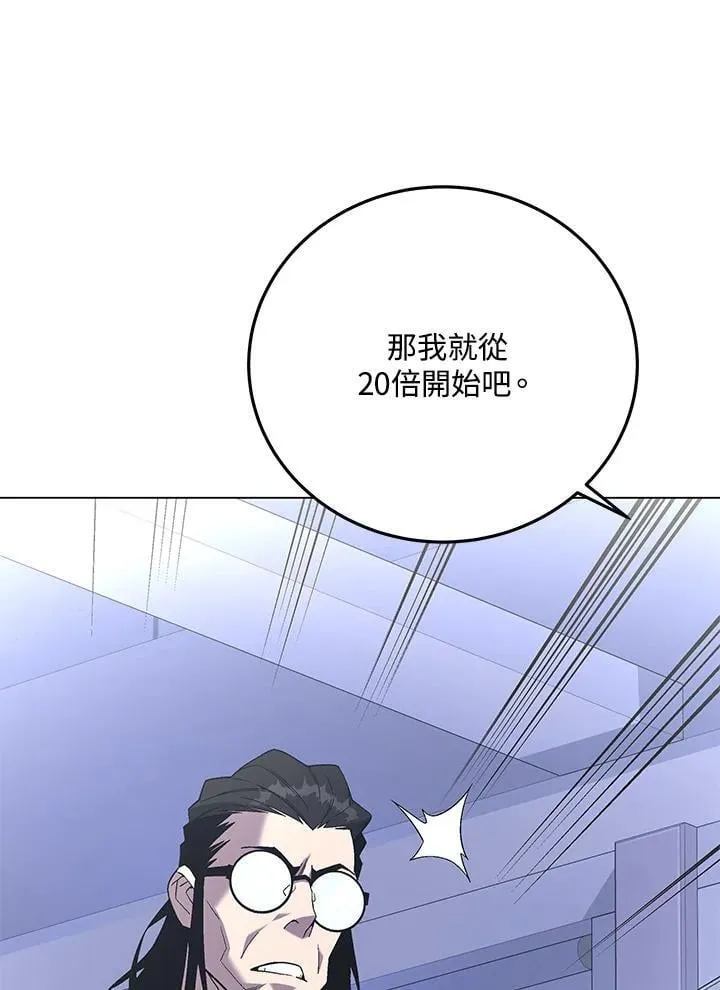第94话 第128页
