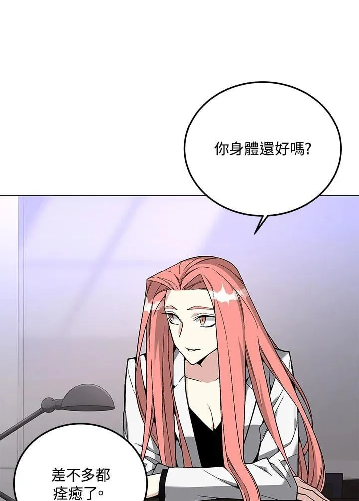 第95话 第4页