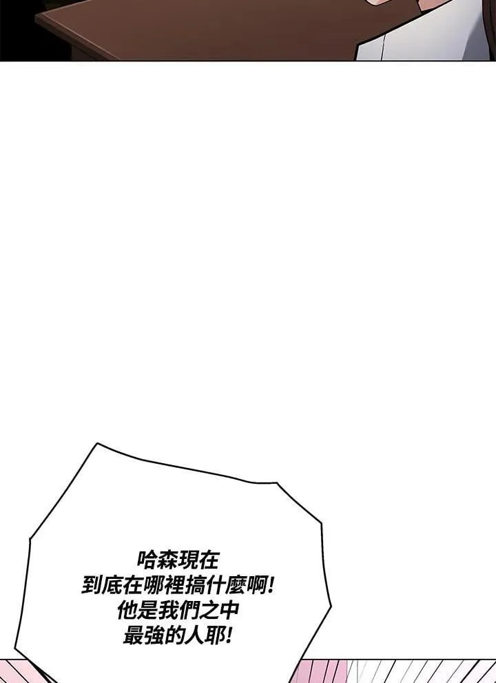 第95话 第12页