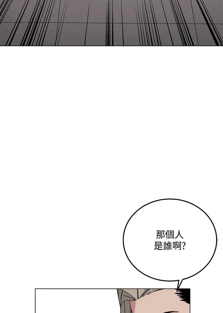 第95话 第21页