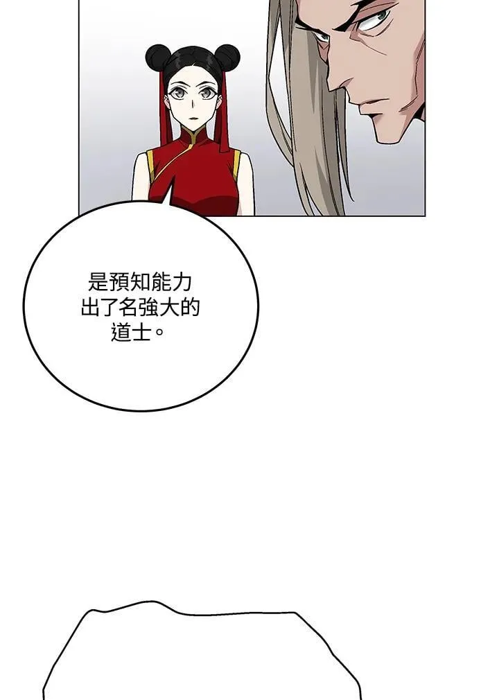 第95话 第22页