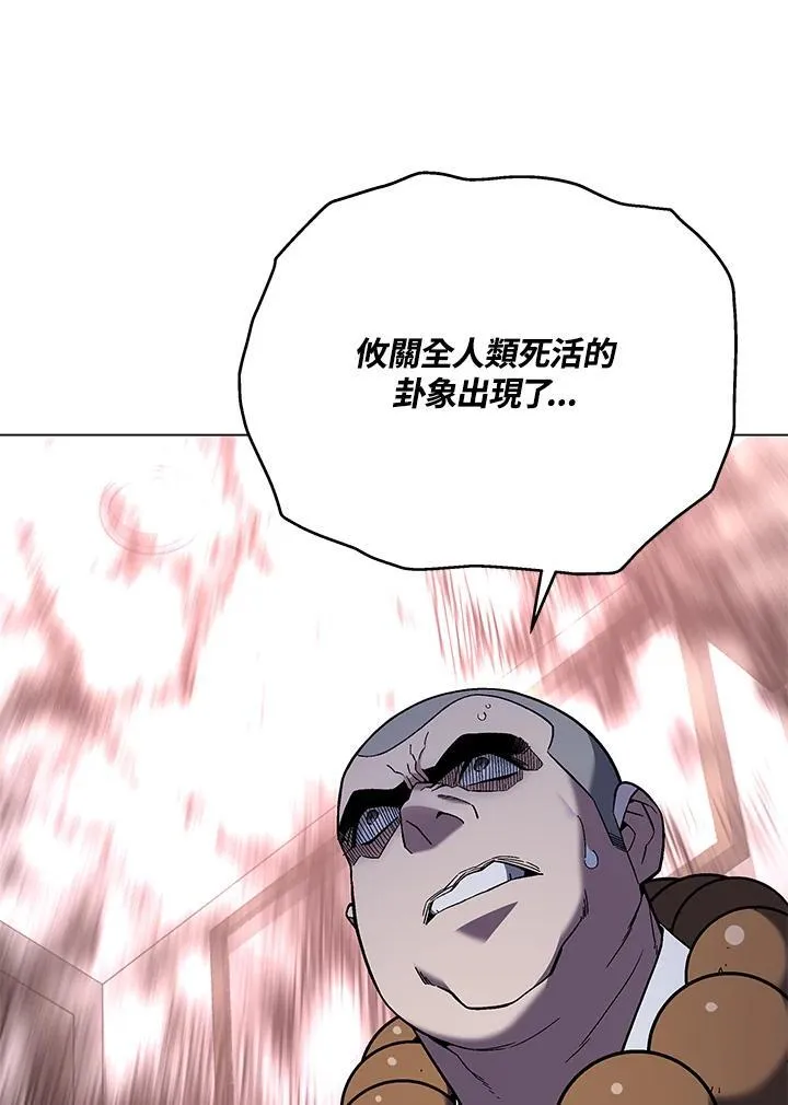第95话 第24页