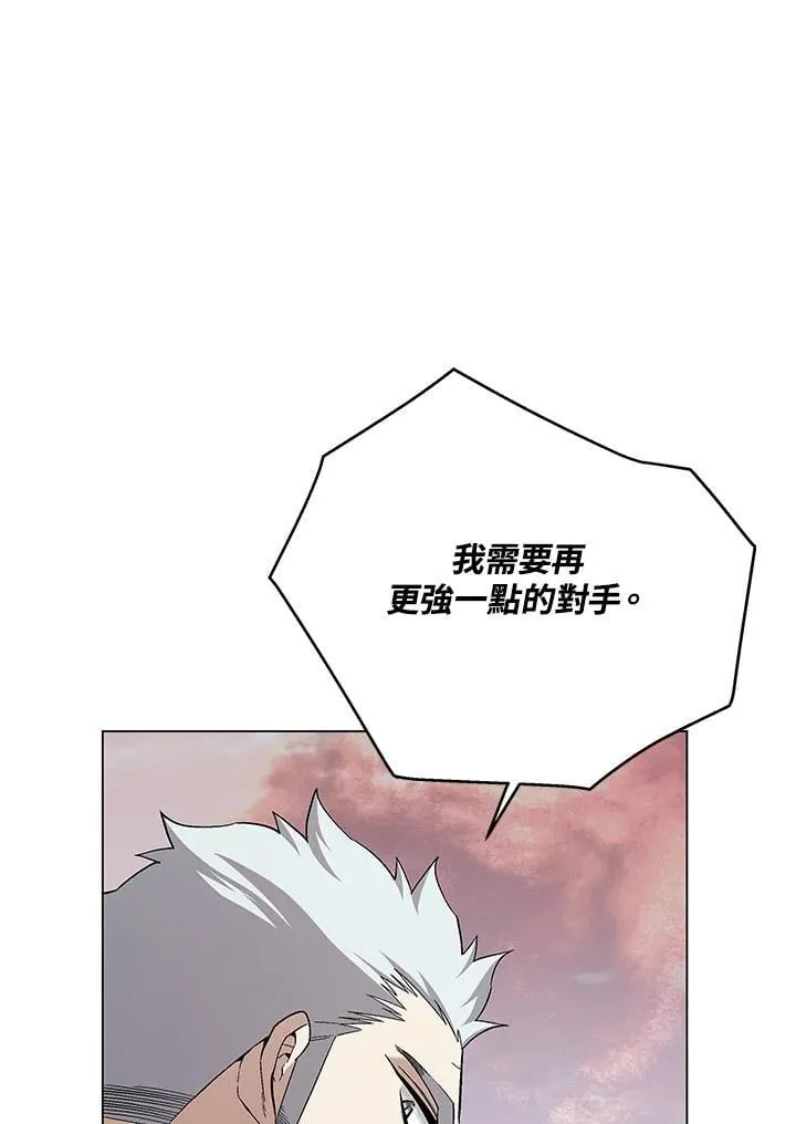 第95话 第43页