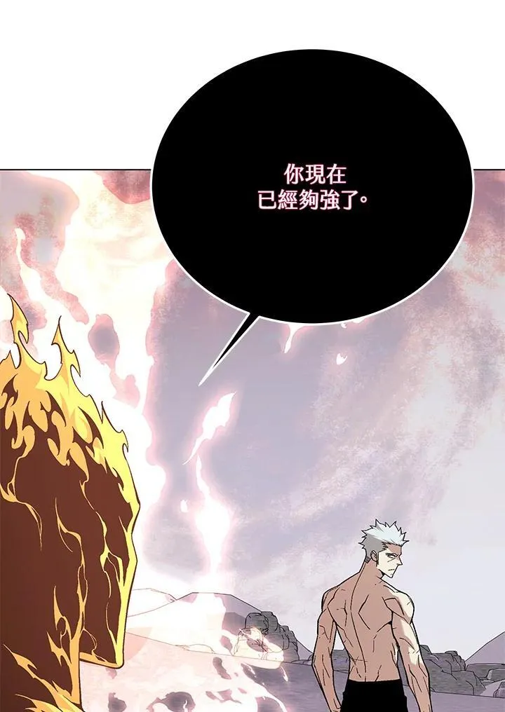 第95话 第45页