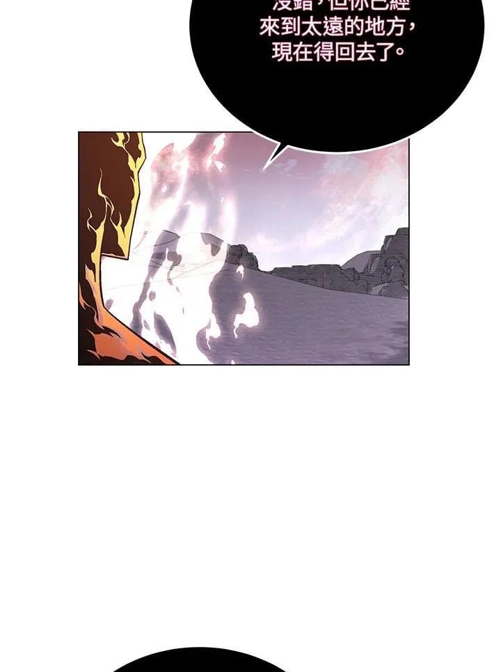 第95话 第49页
