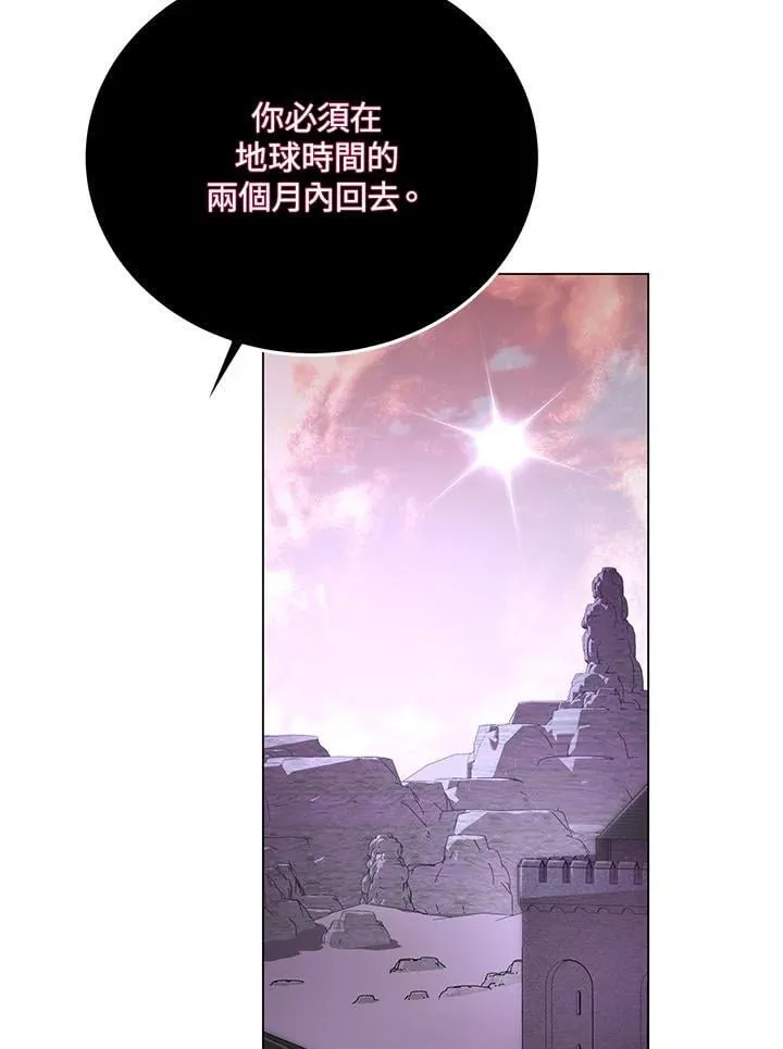 第95话 第50页