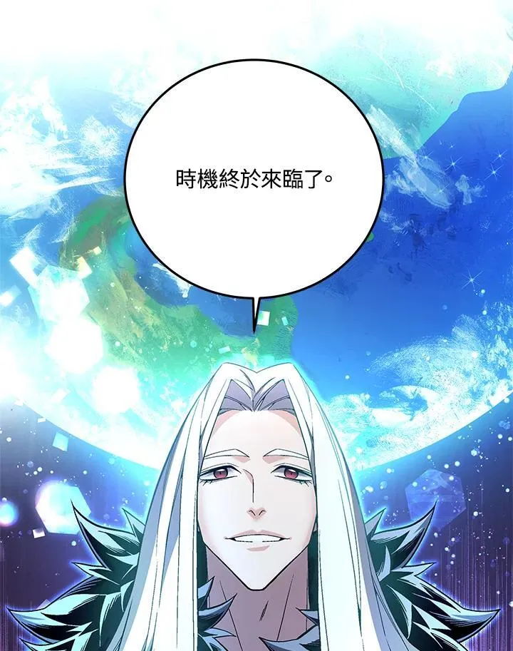 第95话 第55页
