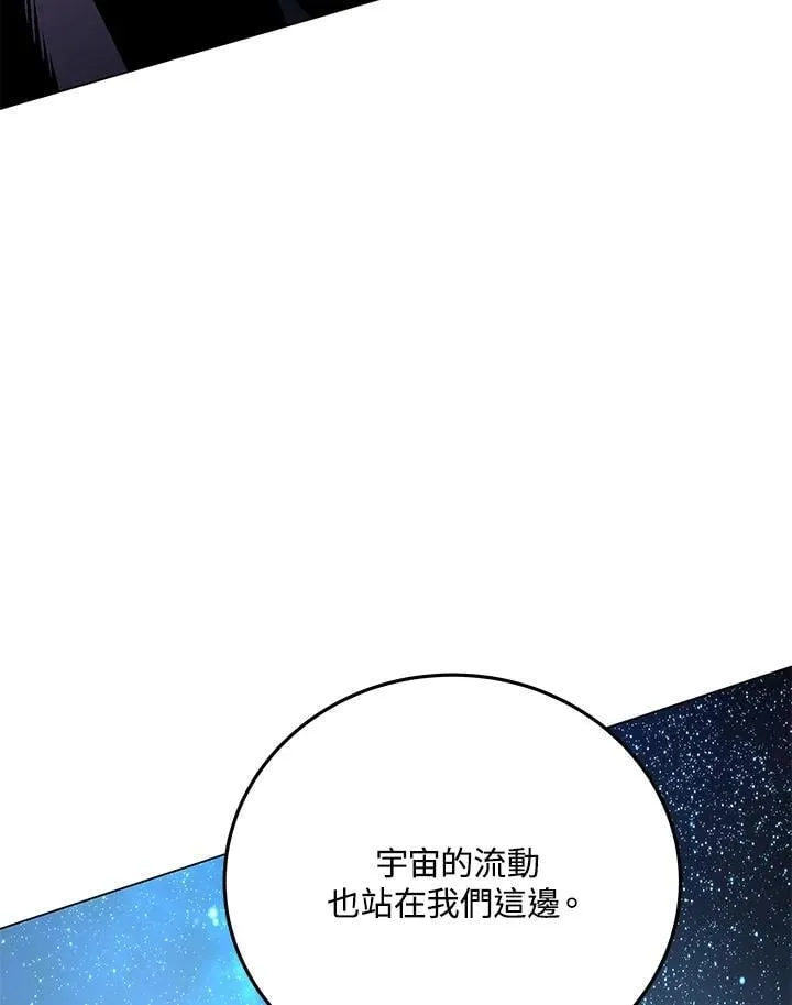 第95话 第57页