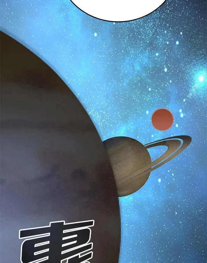 第95话 第58页