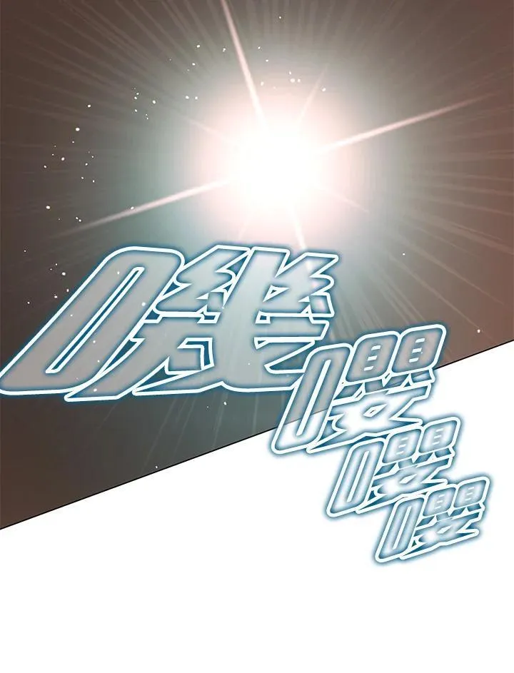 第95话 第73页
