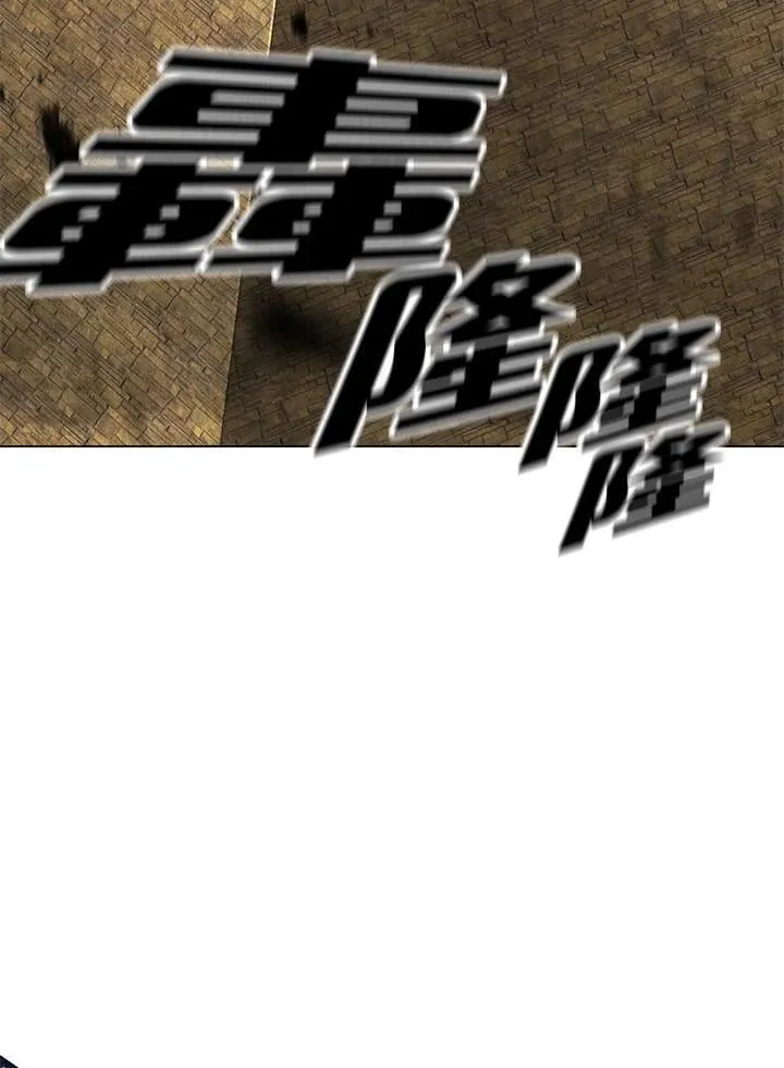 第95话 第81页