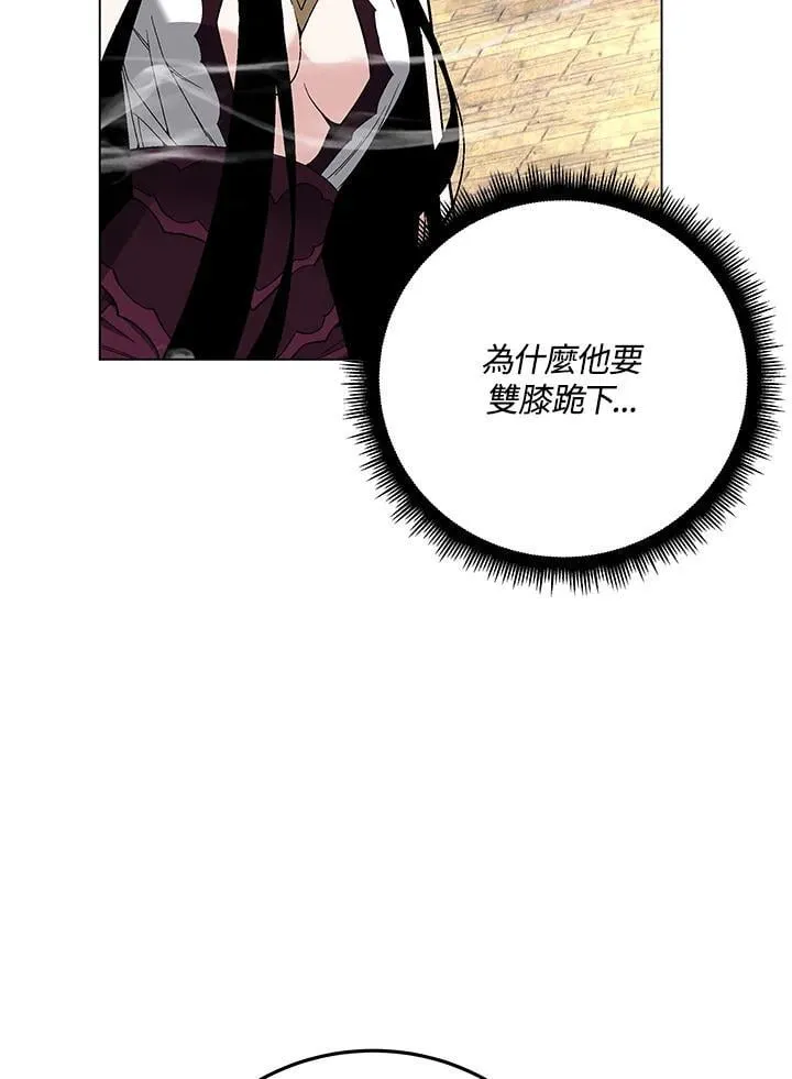 第95话 第87页