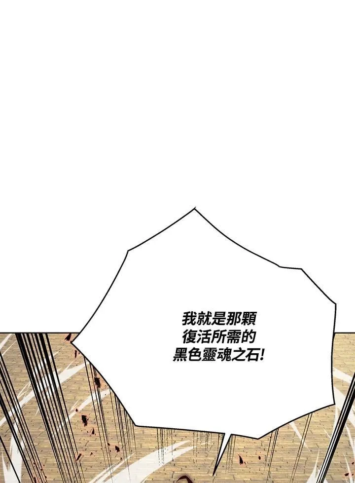 第95话 第90页