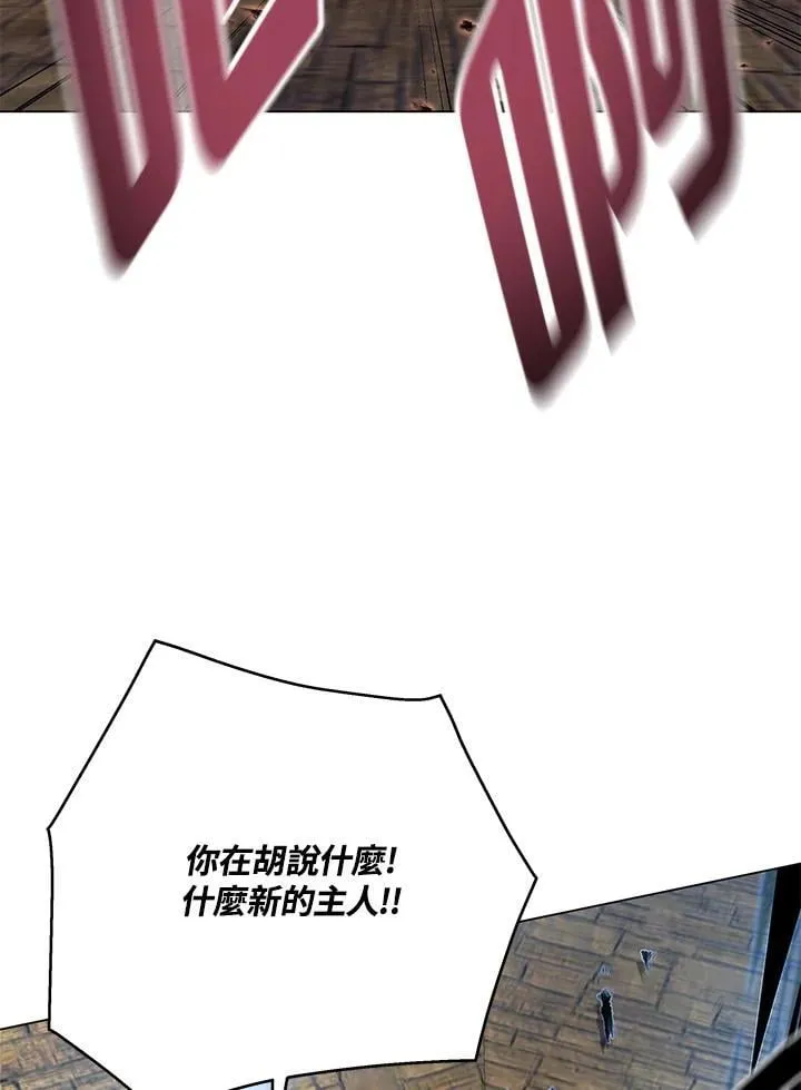 第95话 第92页